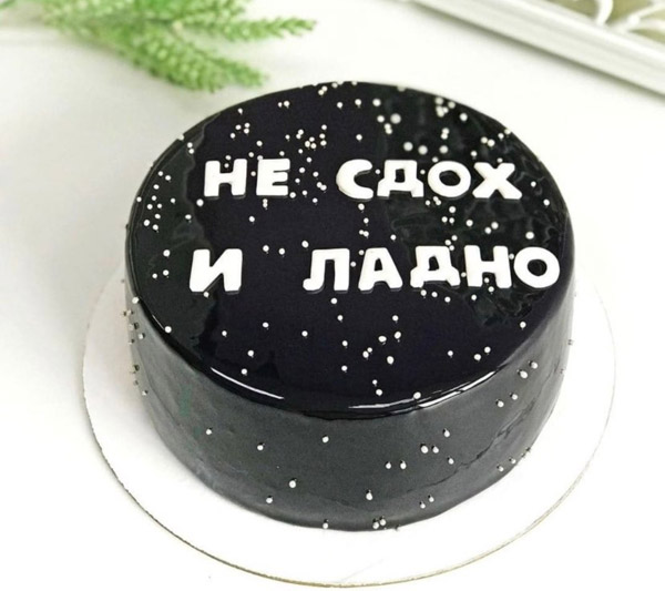 торт 5
