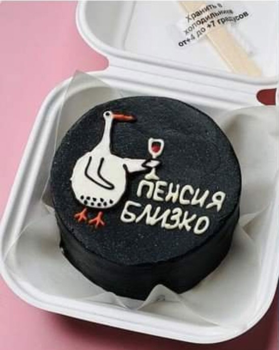 торт 6