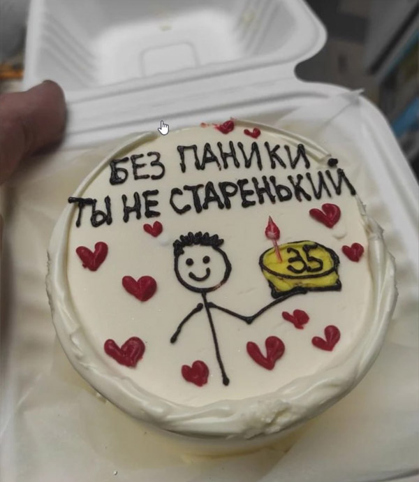 торт 7