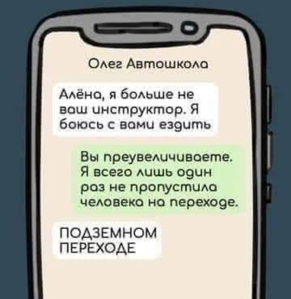 Алег Аўташкола