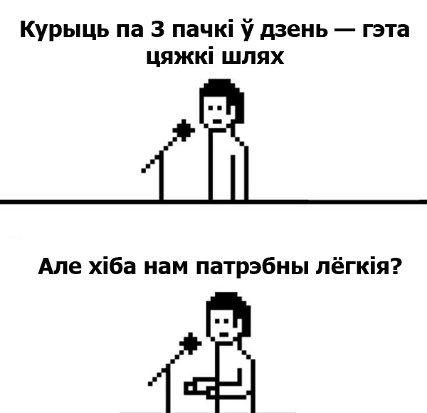 курыць