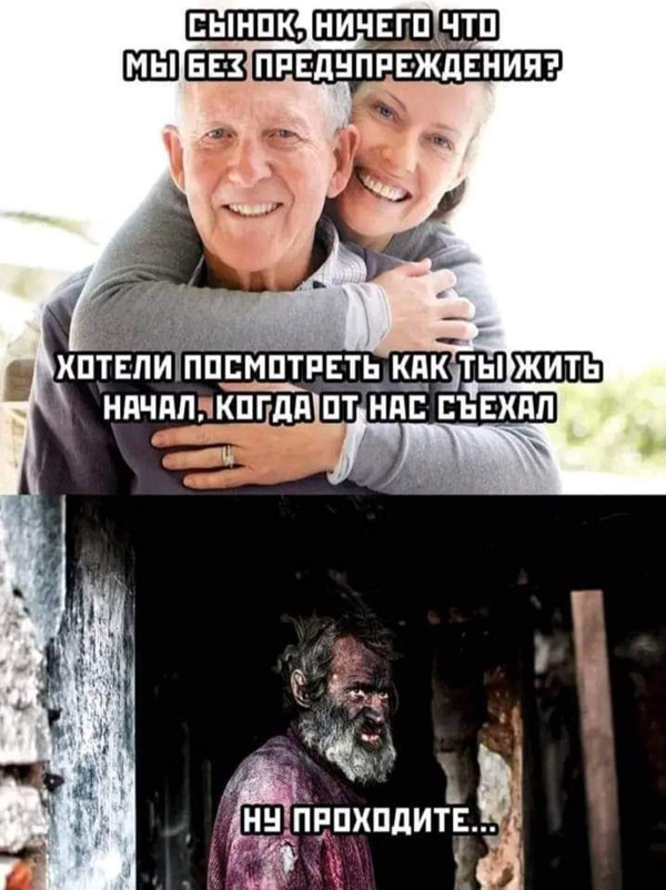 без папярэджання