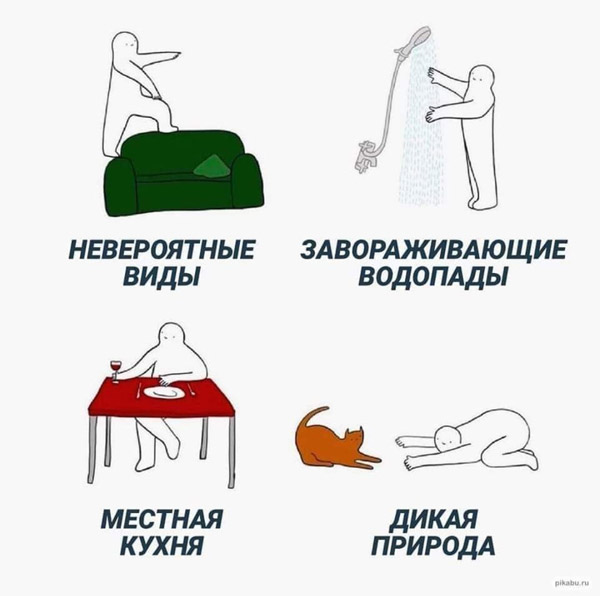 дома