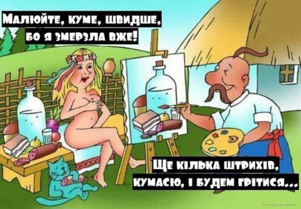 змерзла