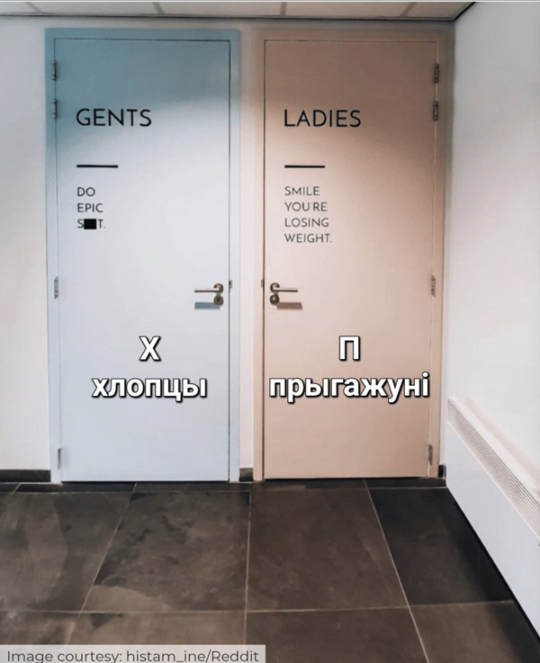 gents - ladies